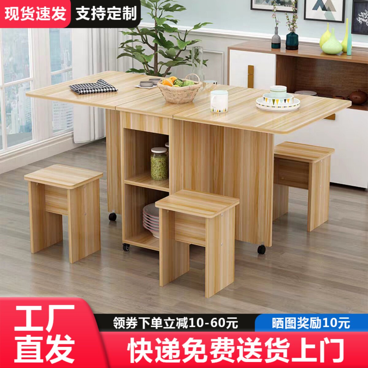 折叠桌餐桌家用小户型多功能移动方桌简约现代可伸缩长方形吃饭桌