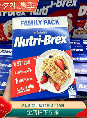 nutri-brex新康利燕麦块低脂