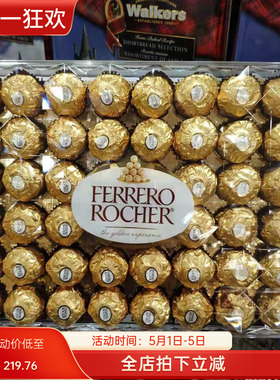 美国代购 Ferrero Rocher 费列罗榛果威化巧克力 600g 48粒 现货