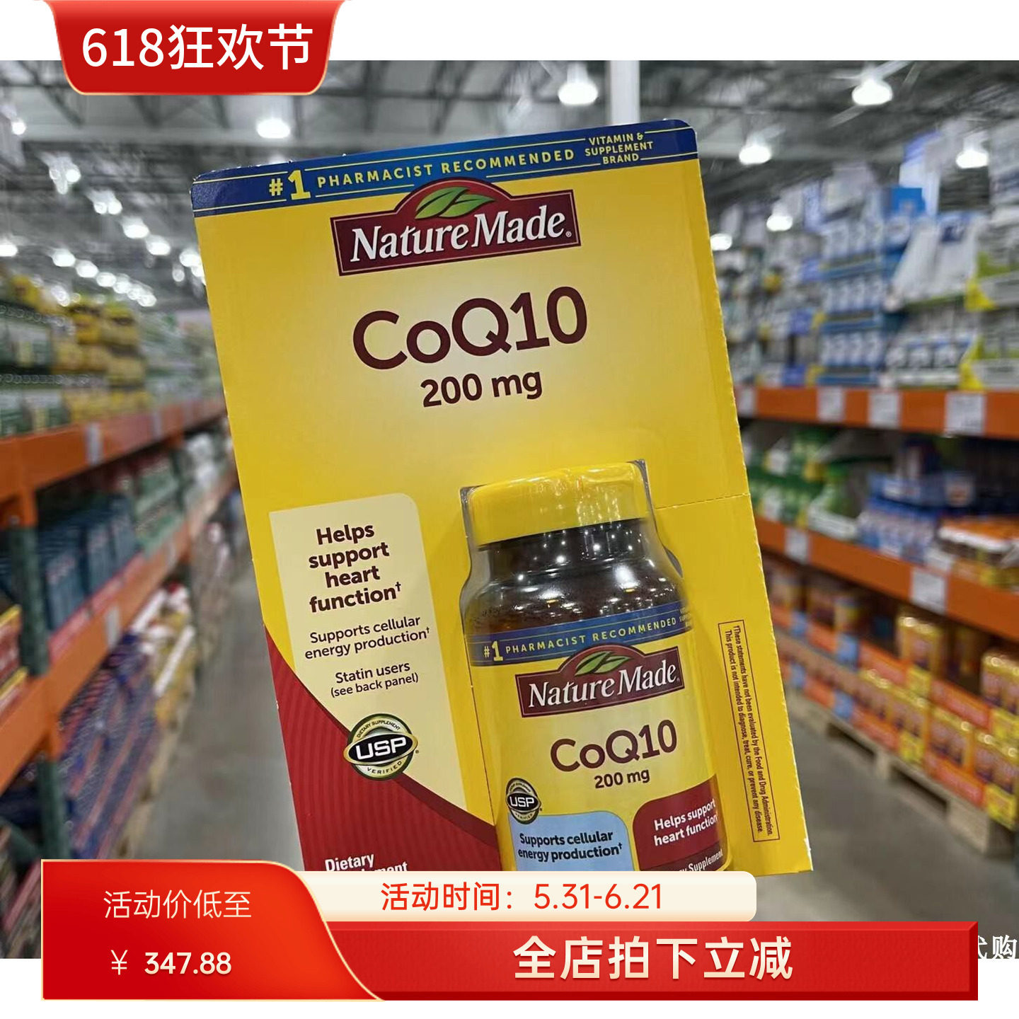 美国Nature Made CoQ10辅酶Q10 200mg 140粒现货