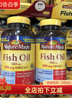Nature Made Fish Oil 深海鱼油软胶囊 200粒*2瓶 现货