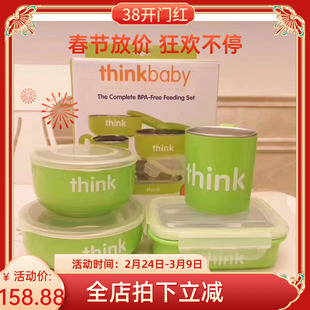 美国代购Thinkbaby辛克宝贝不锈钢儿童餐具4件套餐碗 现货