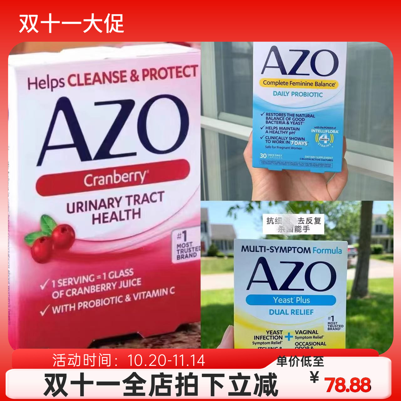 美国AZO女性益生菌妇科私蔓越莓片尿频泌尿呵护尿道菌群 好日期