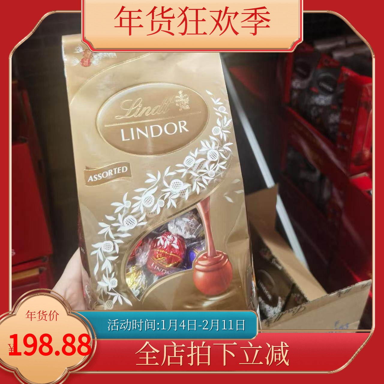 瑞士莲巧克力Lindt精选混合5味巧克力软心球600g送礼喜糖 现货