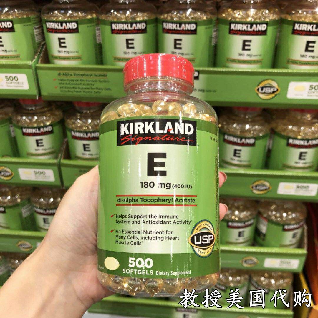 美国代购Kirkland柯兰维生素E精华VE软胶囊400IU 500粒现货