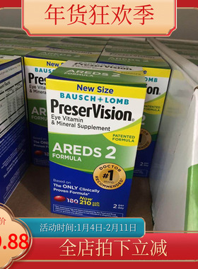 博士顿 Preservision 多种维生素胶囊叶黄素护*眼210粒 现货
