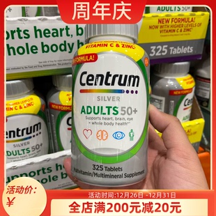 美国Centrum善存成人50岁以上多种复合维生素银片325粒 现货