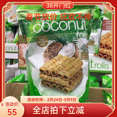 代购澳洲椰子卷椰奶蛋卷零食现货