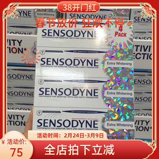 美国Sensodyne舒适达抗敏修复牙膏敏感性牙齿184g单支 现货