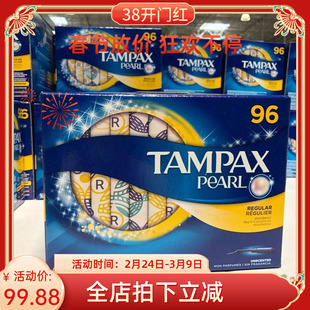 美国代购Tampax丹碧丝塑料导管式卫生棉条96支/普通/大流量现货