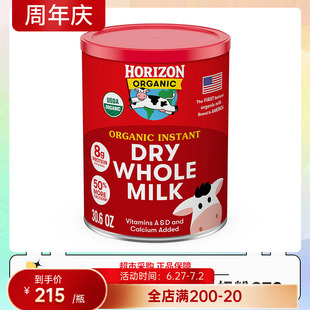美国Horizon活利晨小红牛全脂有机奶粉870g效期26.4月