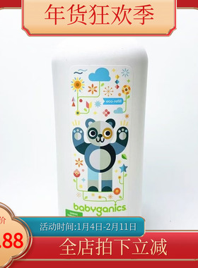 甘尼克babyganics泡沫洗手液儿童免洗除菌消毒清洁剂补充装 473ml