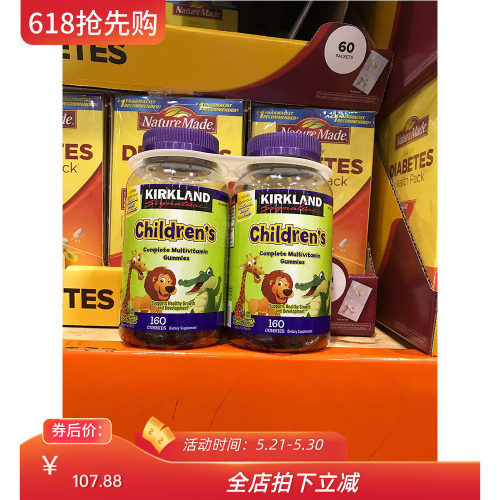 美国代购柯克兰复合维生素