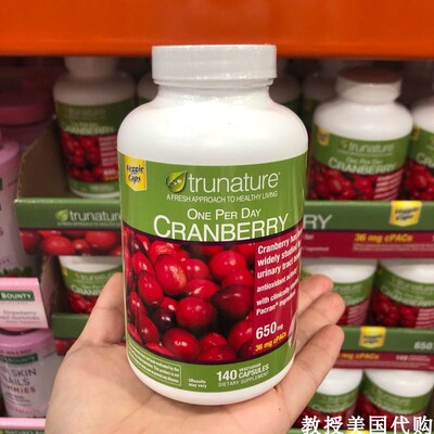 TruNature精华胶囊蔓越莓