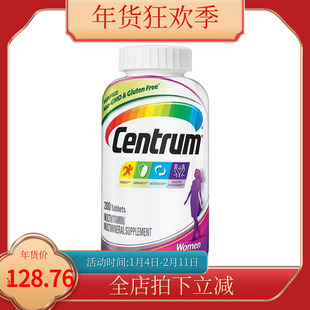 美国善存Centrum 成人女性多种复合维生素片矿物质 200粒现货