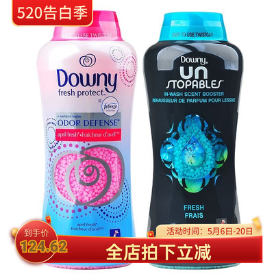 Downy衣物香薰颗粒洗衣片清新剂