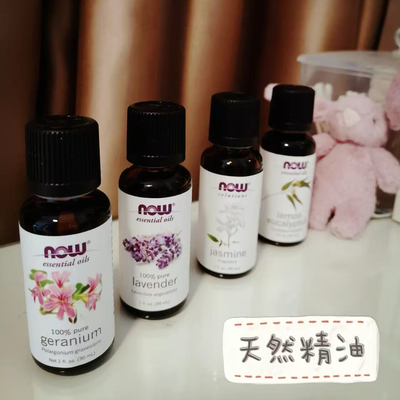 美国now诺奥迷迭香纯单方精油