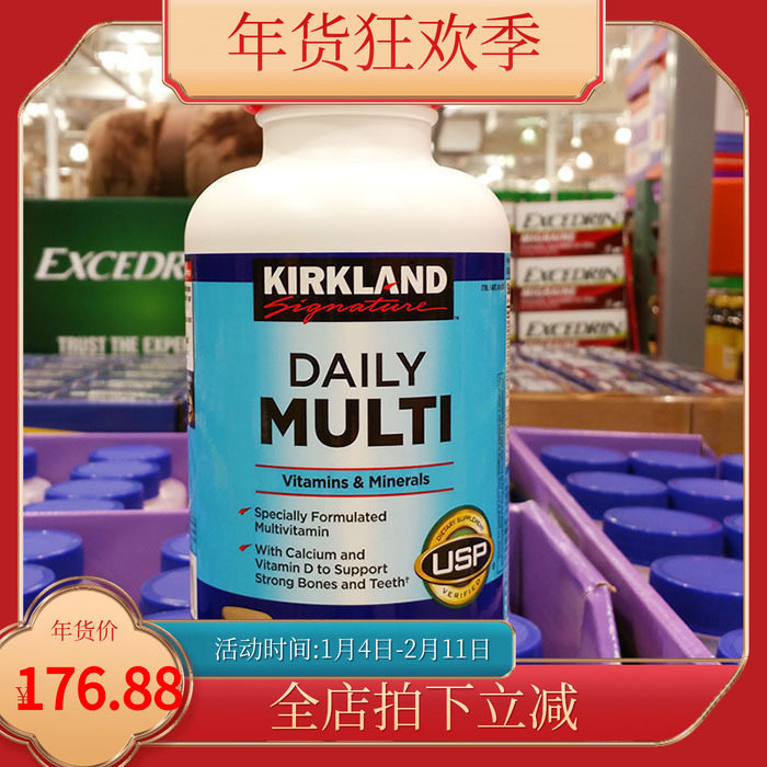 美国代购*Kirkland柯克兰复合维生素矿物质成人钙维D 500粒现货