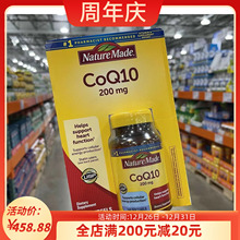 美国Nature Made CoQ10辅酶Q10 200mg 140粒现货