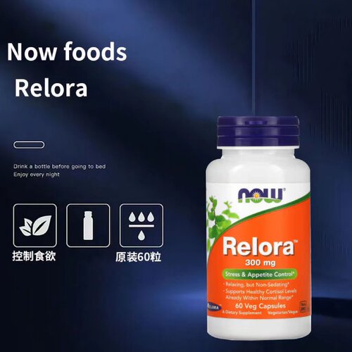 Now缓解护理成人控制高压食欲