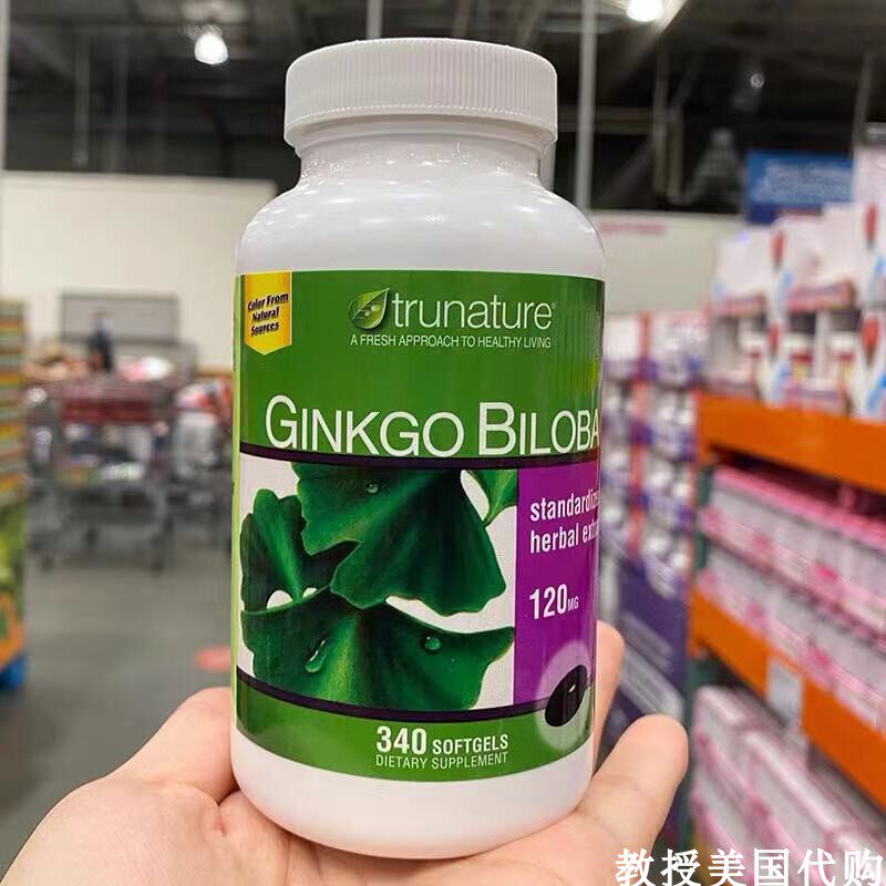 美国代购trunature  银杏精华长春西汀 120mg 340粒 现货