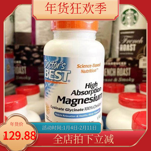 美国代购Doctor's Best甘氨酸镁片鳌合镁高吸收补镁片200mg 120片