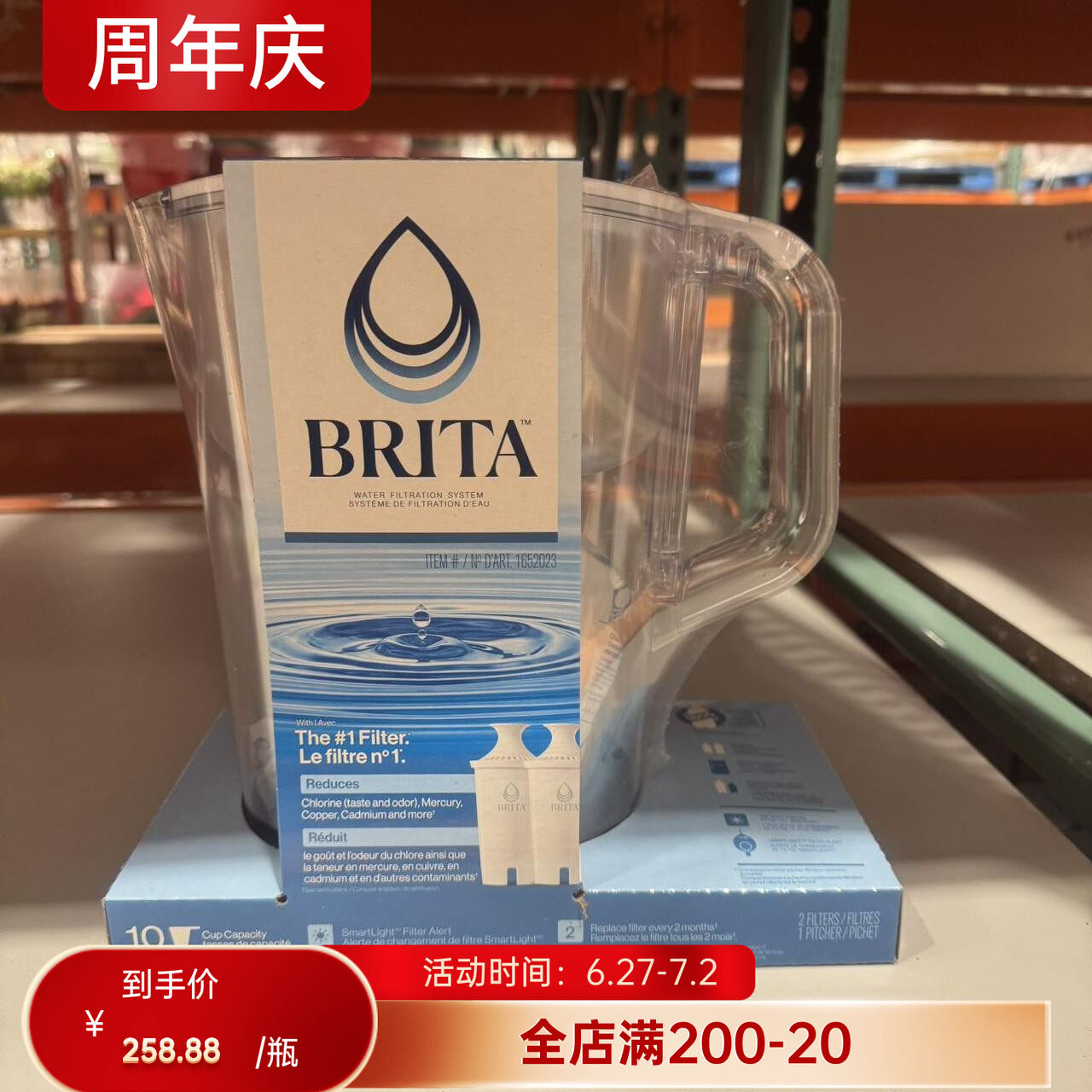 加拿大 BRITA 碧然德 活性滤水壶/净水器含2个芯 2.4L/Q