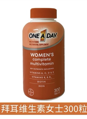 美国代购 Bayer拜耳One A Day女性复合维生素多矿物质 300粒 现货