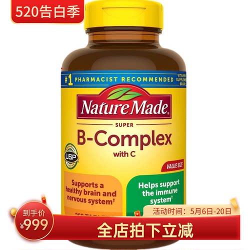 NatureMade维生素B360粒现货