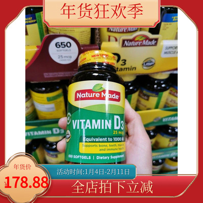 Naturemade促进钙片吸收维生素d