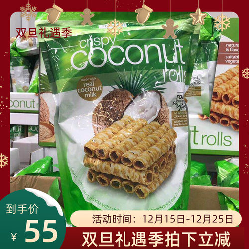 代购澳洲椰子卷椰奶蛋卷零食现货