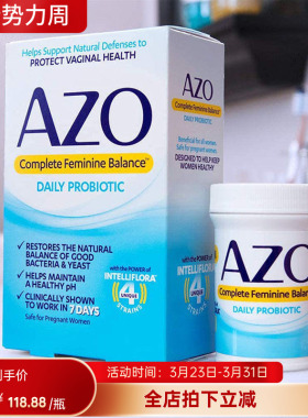 黄色+蓝色美国进口AZO女性益生菌私护健康全面平衡益生菌