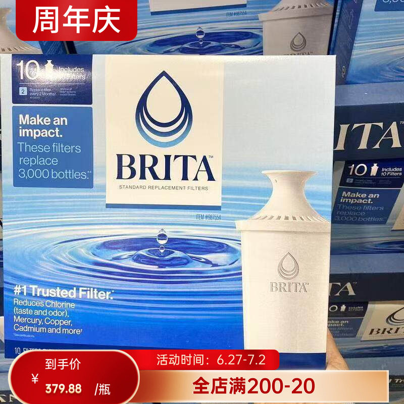 brita滤芯过滤器滤芯
