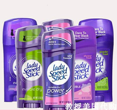 LadySpeedStick止汗膏现货