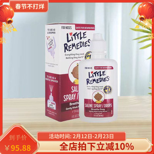 美国Little Remedies滴鼻剂婴儿舒鼻器宝宝通鼻塞鼻涕 30ml