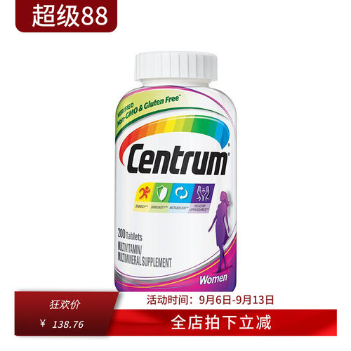 Centrum女性复合维生素矿物质