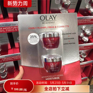 现货 单瓶拆卖 美国Olay玉兰油新生塑颜金纯面霜 48g