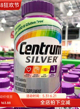 美国 Centrum银善存女性复合维生素50+岁以上善存片275粒现货