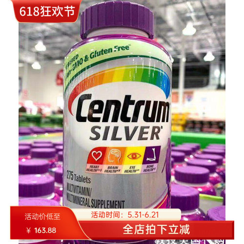 Centrum银善存女性50+复合维生素