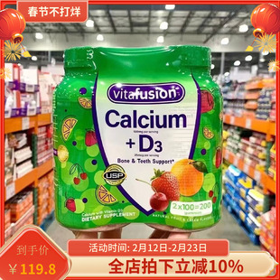 美国 Vitafusion熊宝宝成人软糖Calcium钙片+VD 100粒*1瓶 现货