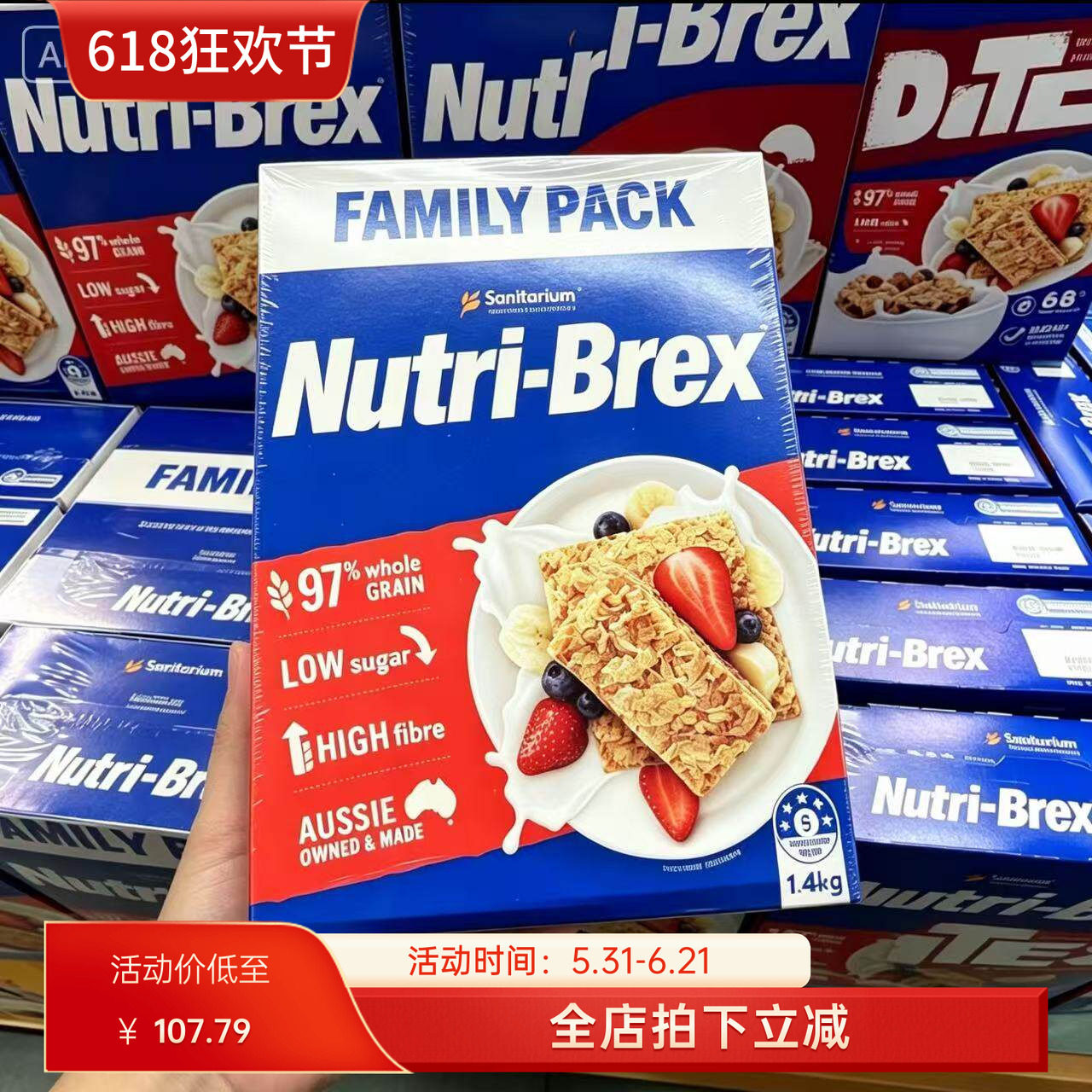 麦片nutri-brex新康利燕麦块低脂weet-bix麦片脱脂1.4kg 现货