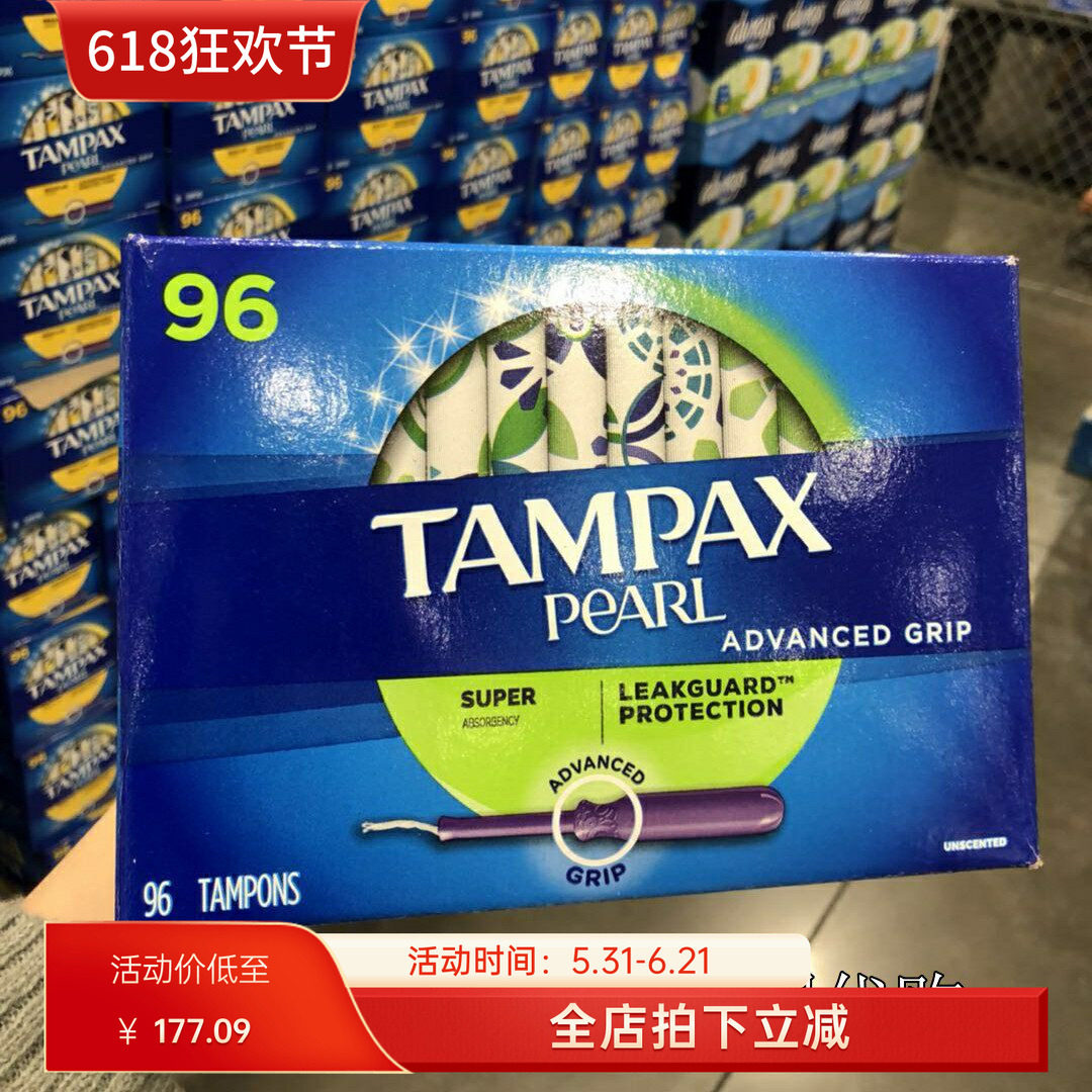 美国代购 tampax长导管卫生棉条96支多规格可选 现货