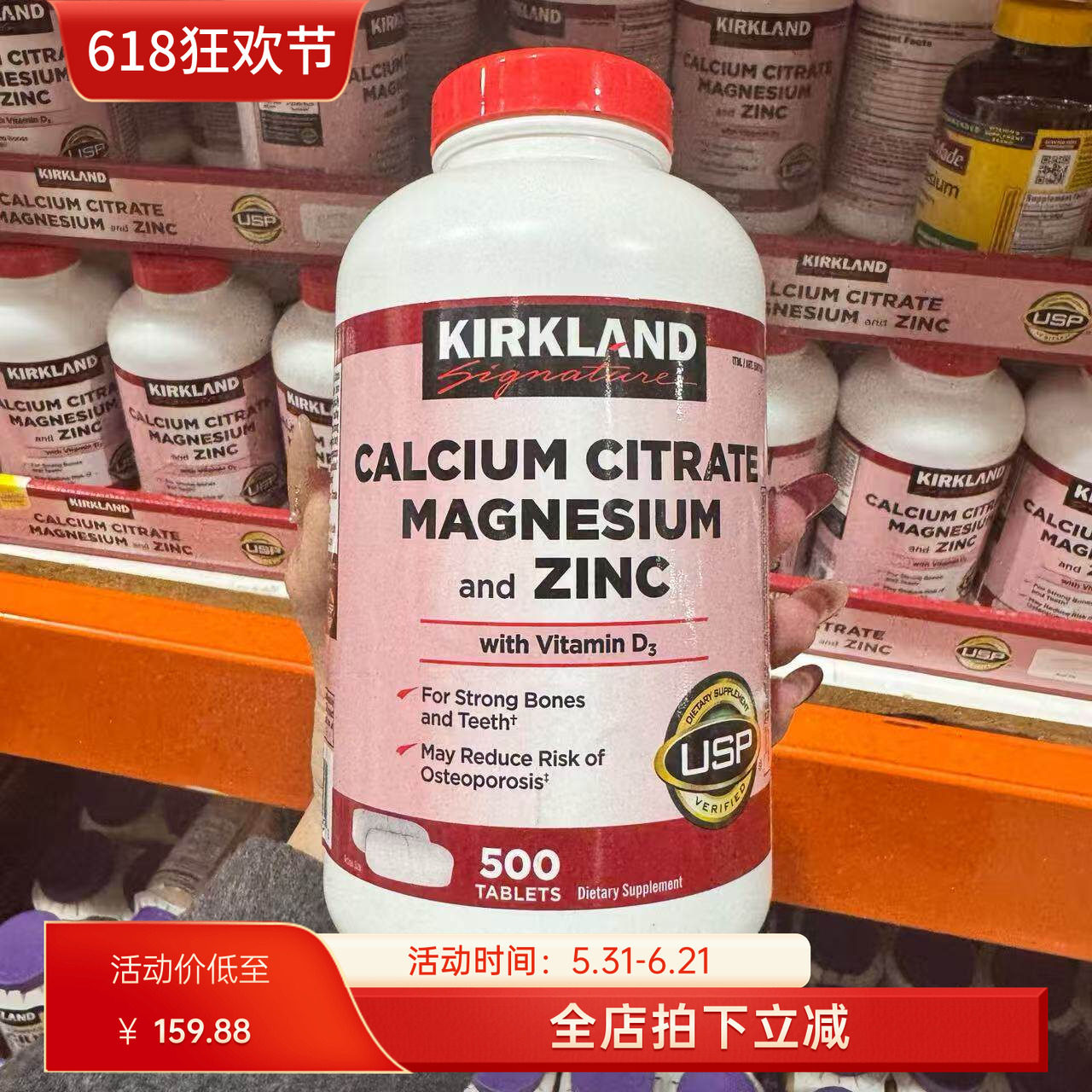 美国Kirkland 柠檬酸钙片 钙镁锌+D+K钙片500mg 500粒 现货