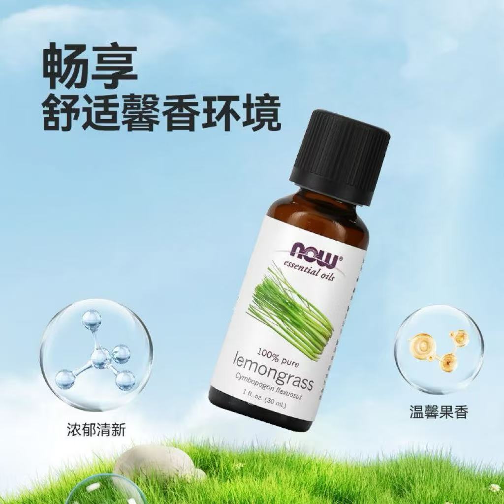 NOW诺奥LEMONGRASS檸檬草膏凝膠