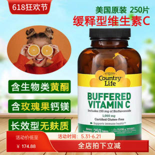 美国CountryLife乡村生活缓释维生素C片VC维他命C含钙生物类黄酮
