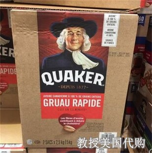 代购桂格Quaker传统燕麦片快煮快熟无糖现货