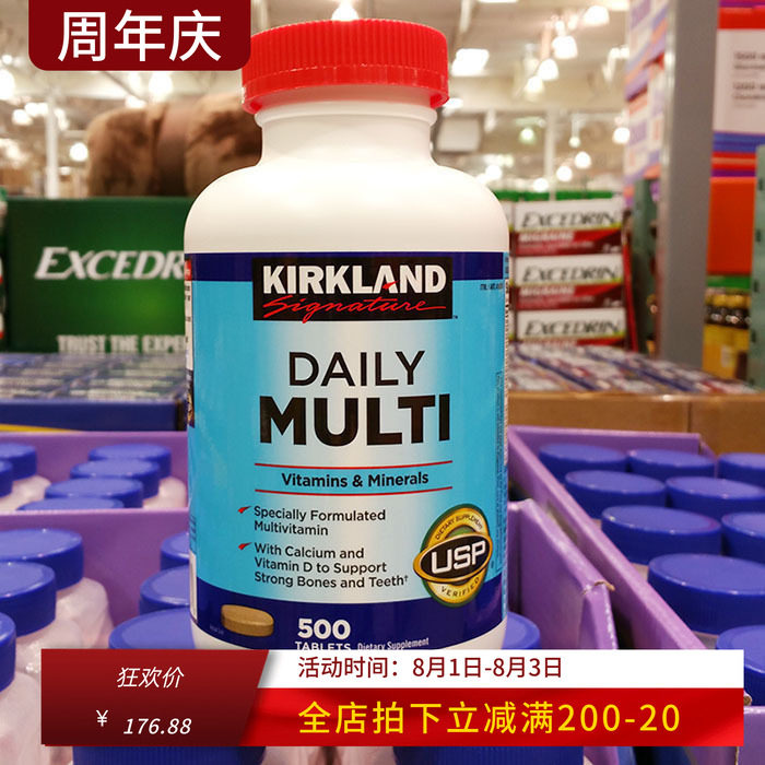 美国代购*Kirkland柯克兰复合维生素矿物质成人钙维D 500粒现货
