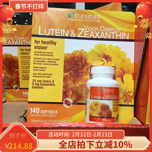 美国 Trunature Lutein  叶黄素 25mg  视*力保健 140粒现货