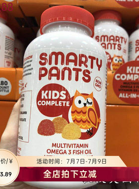 代购Smarty Pants儿童多种维生素软糖含omega3+VD+DHA180粒现货