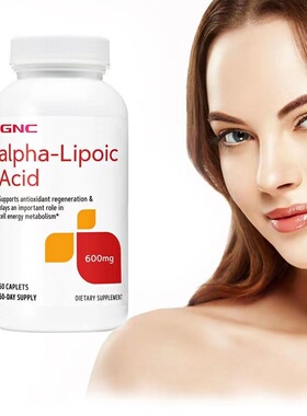 美国GNC健安喜谷胱甘肽淡斑美白延缓衰老搭配VC 500mg 60粒